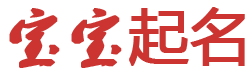 贵德县新闻网起名网